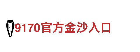 探索亚博网是什么，畅游无尽魅力